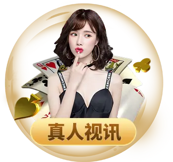 凯发手机客户端最新